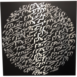 Digital Media on Aluminum by Mitra