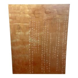 Buddhist Scripture Canvas Wall Art