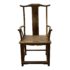 Early 20th Century Jichimu Official's Hat Armchair