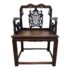 Antique Chinese Wood Carved Back Arm Chair