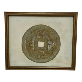 "Nong" Han Kisuk Robert Han Original Framed Asian Medallion Painting