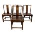 Late 20th Century Emporer's Chairs - Set of Four