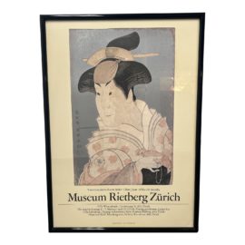 Vintage Museum Reitberg Zurich Poster - Framed