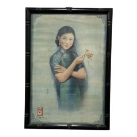 Z Gallerie 1930s Hatamen Chinese Cigarette Vintage Advertisement Poster Print
