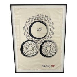Water Gatha Ink on Handmade Acid-Free Paper From Thailand. Original Price: $950