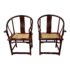 Vintage Ming Style Distressed Wood Horseshoe Chairs, a Pair