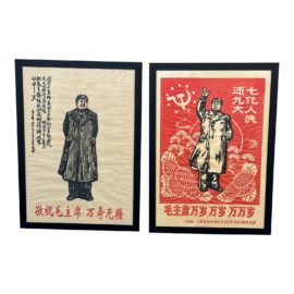 Vintage Chinese Revolution Framed Reproduction Prints, a Pair