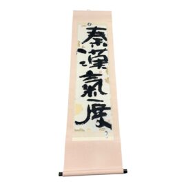 Japanese Calligraphy Paper Hanging Scroll Wall Hanging