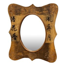 Interlude Home Chinoiserie Style Wall Mirror