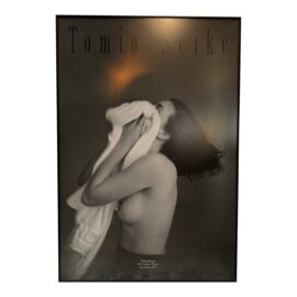 Tomio Seike 'Zoe With a Towel' Paris Poster Print, Framed