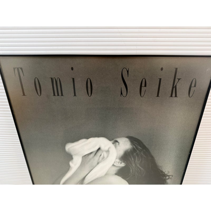 アート・デザイン・音楽 TOMIO SEIKE ZOE PHOTOGRAPHS Tomio Seike 'Zoe With a Towel' Paris Poster Print, Framed - Design