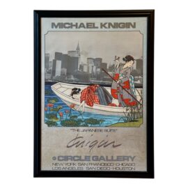 Michael Knigin “The Japanese Suite” Circle Gallery Exhibition Poster, 1979